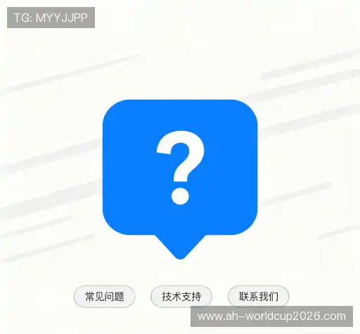 疑问解答站